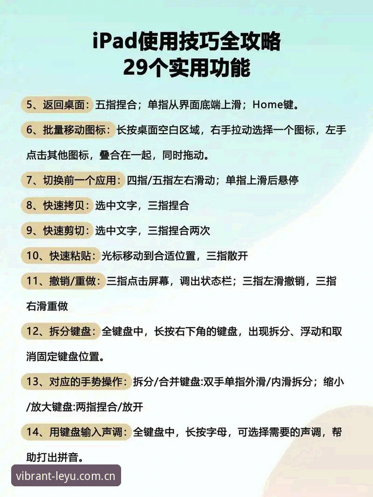 乐鱼品牌官网 乐鱼体育平台数据面板使用教程:从下载到实时比分跟踪的操作指南