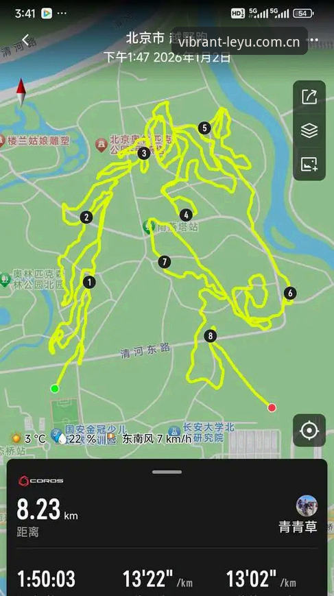 乐鱼体育平台安卓端教程最新动态：从44.8MB安装包到实时赛事数据的完整路径